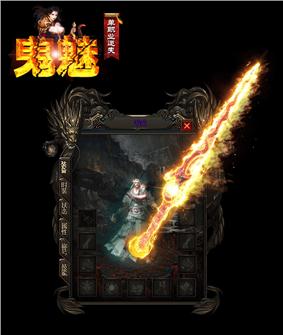 天龙八部私服挂机升级