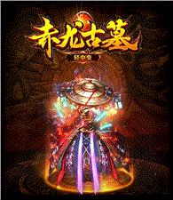 天龙八部私服页游