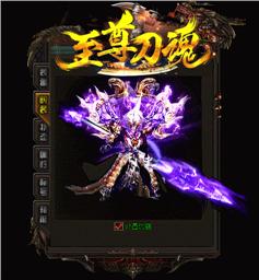 找天龙八部私服每次
